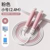 Dual-Bearing Speed Jump Rope Kids Beginners PVC Professional Skipping School Sports Training