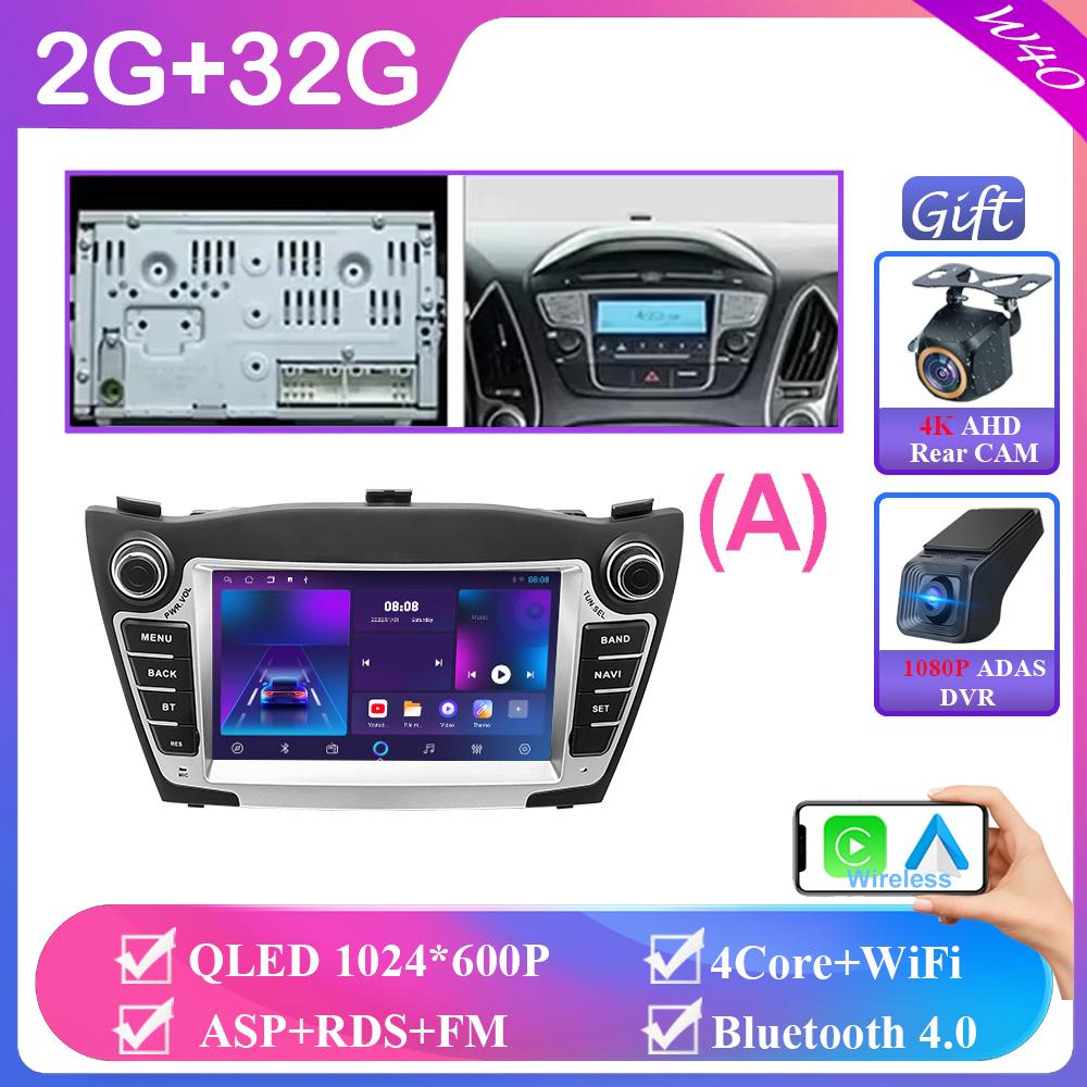 Автомагнитола для Hyundai Tucson 2 LM IX35 2009-2015 7 дюймов 8+256 Android Auto Carplay GPS-навигация Мультимедийная стереосистема Без 2din DVD