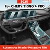 ТПУ Для Chery TIGGO 4 PRO 2025 Прозрачная Защитная Пленка Салон Автомобиля Центральная Консоль Панель Навигации Авто Стикер