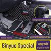Индивидуально подогнанные объемные автомобильные коврики для Binyue и Binyue Pro 360 (Модели 2020 года)