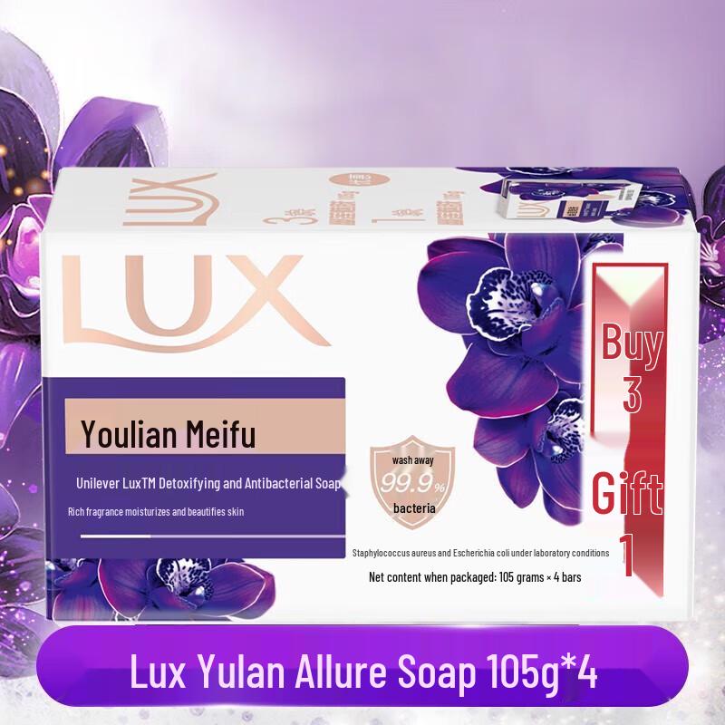 LUX Enchanting Lotus Bar Soap