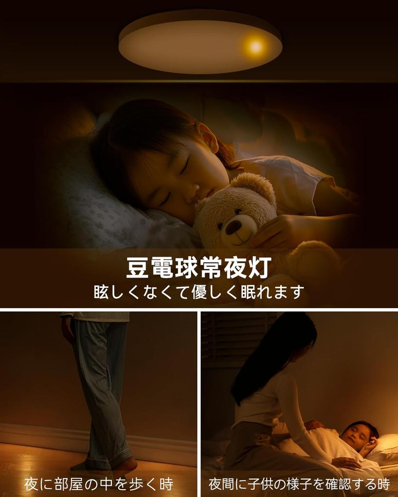 Coizabera LED Ceiling 8 Tatami Dimmable Small Bulb Night Ceiling Lighting Fluorescent Remote Control Smartphone APP Suitable for Japanese Western