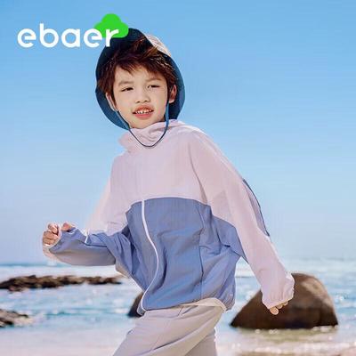 Детская легкая куртка EBAER с капюшоном и защитой от УФ-излучения
