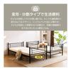 Used [Black] Pipe Bed Loft Bed Dividable Single Pipe Middle Type Single Bed Top and Bottom Dividable Pipe Bed