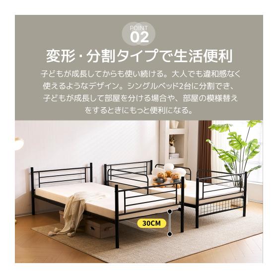 Used [Black] Pipe Bed Loft Bed Dividable Single Pipe Middle Type Single Bed Top and Bottom Dividable Pipe Bed