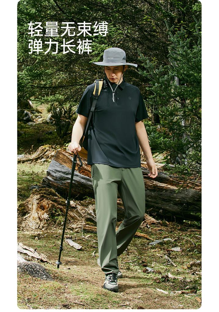 Explore Outdoor Lightweight Quick Drying Men's Elastic Casual Pants
