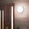 Iris Ohyama LED Porch Light with Motion Sensor Round Daylight White 520lm IRBR5N-CIPLS-MSBS