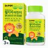 Dr. Poy Well Kicker Children's Multivitamin & Mineral, 90 Tablets, 3 Units