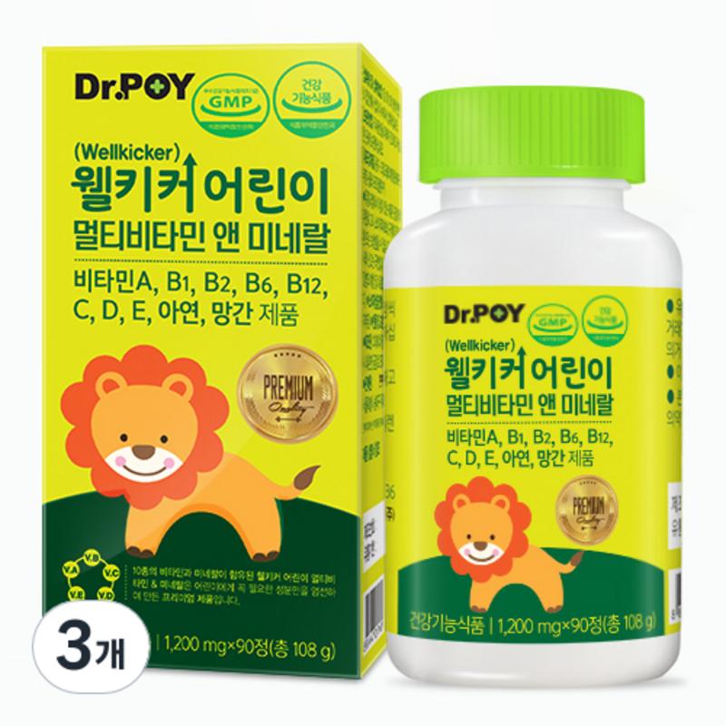 Доктор. Poy Well Kicker Детский мультивитаминный и минеральный комплекс, 90 таблеток, 3 упаковки