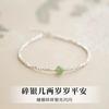 Small pieces of silver S9Pure silver bracelet for women, natural Hetian jade bracelet, women's jewelry, live stream on Xiaohongshu