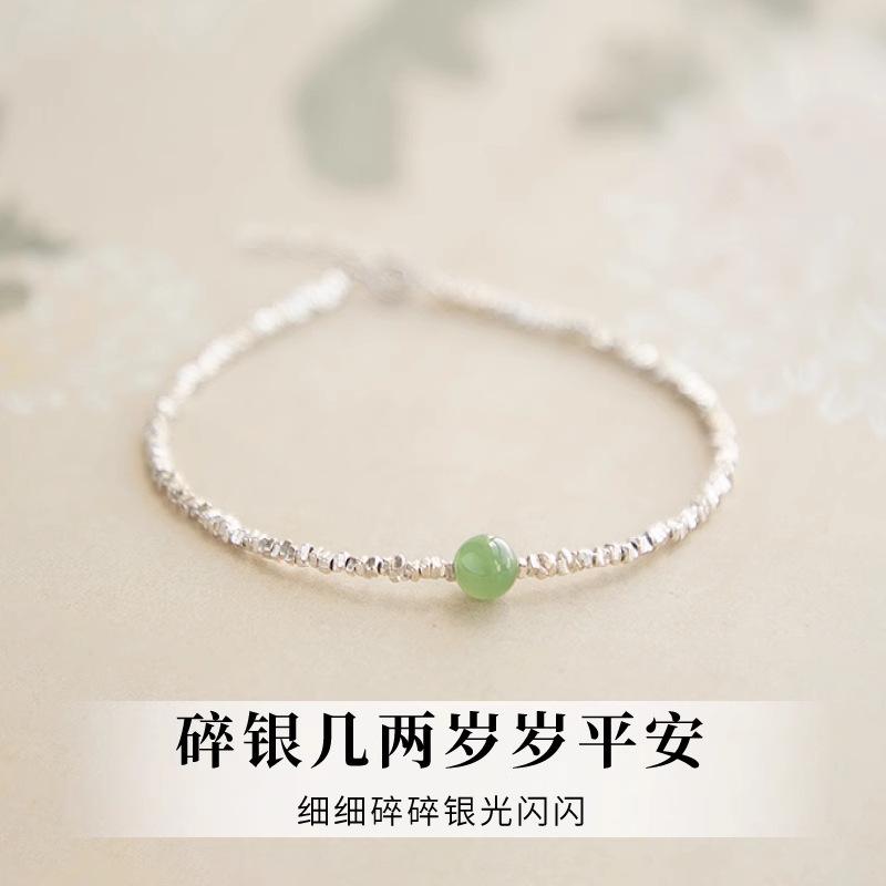 Small pieces of silver S9Pure silver bracelet for women, natural Hetian jade bracelet, women's jewelry, live stream on Xiaohongshu
