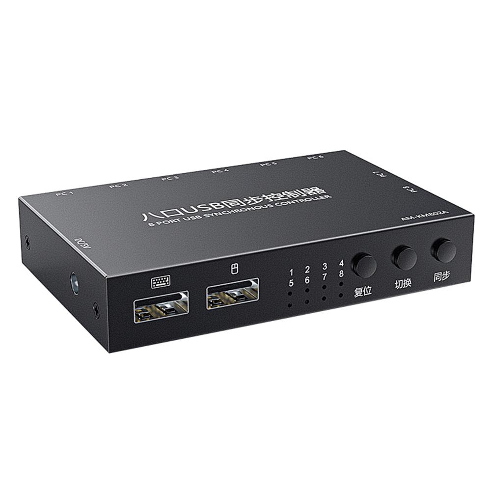 8-портовый USB-синхронизатор, Управление клавиатурой и мышью с помощью высокопроизводительного чипа, Поддержка синхронизации мыши, Антистатический, Защита от помех для ПК