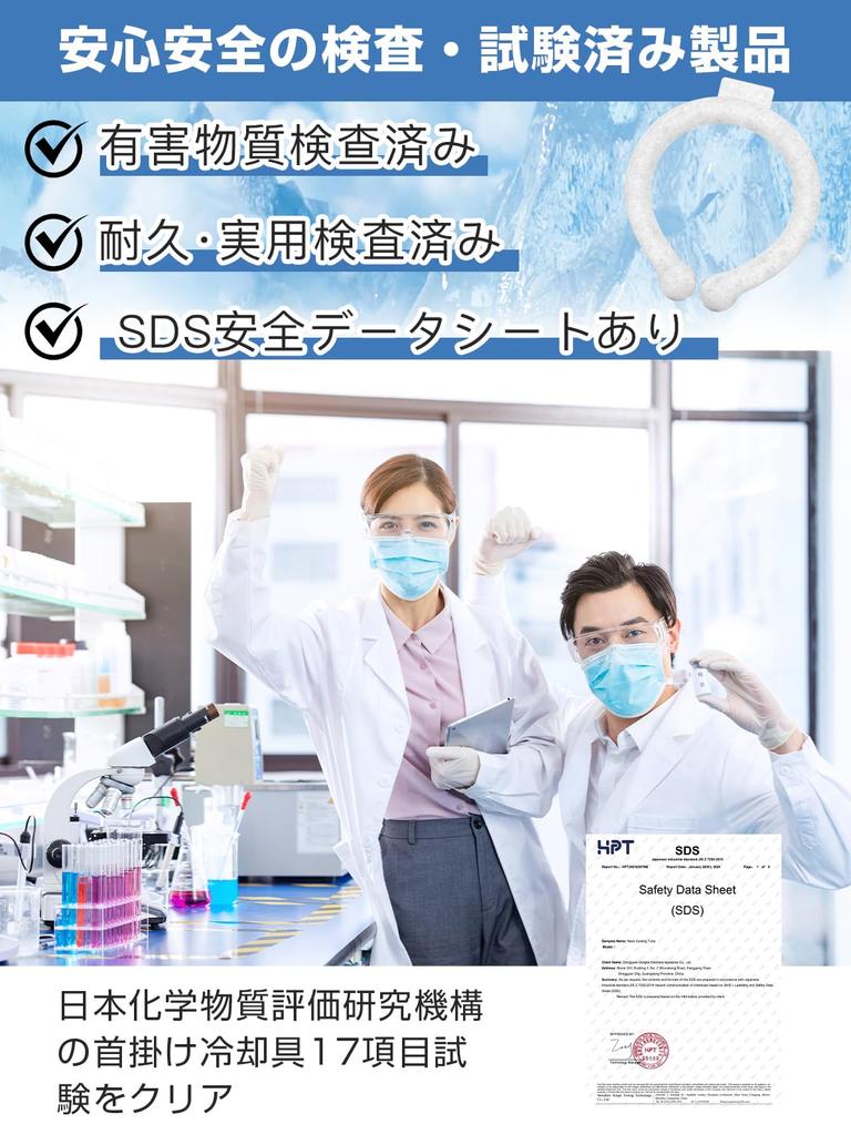 Ice Neck Cool Neck Neck Охлаждение шеи Холодное ощущение Кольцо Замерзает без батареек Холод Тепло Тепловой удар Кухонное кольцо, Кольцо, Охладитель, Товары, [Естественно