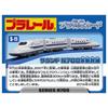TAKARA TOMY Plarail Sound N700 Series Shinkansen S-11