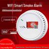 Умный WiFi-детектор дыма и температуры