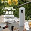 Умная титановая термокружка Smart Hars
