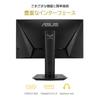 ASUSTek Gaming Monitor TUF Gaming VG259QR Year Warranty 24.5 inch/Full HD/IPS/165Hz/1ms/PS5 compatible/G-Sync compatible/DP, HDMIx2/3