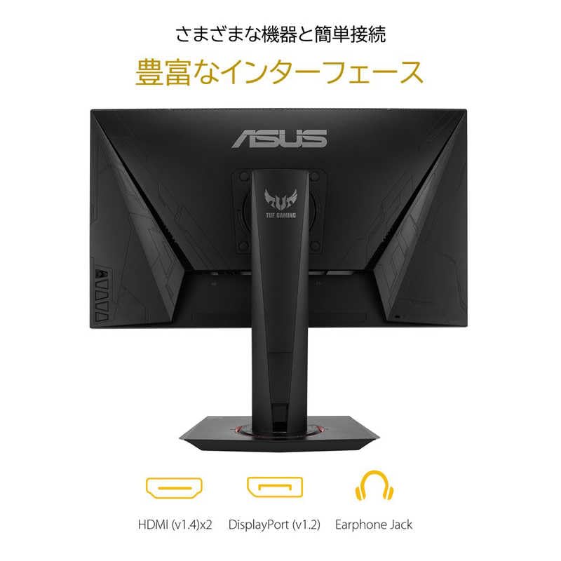 ASUSTek Gaming Monitor TUF Gaming VG259QR Year Warranty 24.5 inch/Full HD/IPS/165Hz/1ms/PS5 compatible/G-Sync compatible/DP, HDMIx2/3