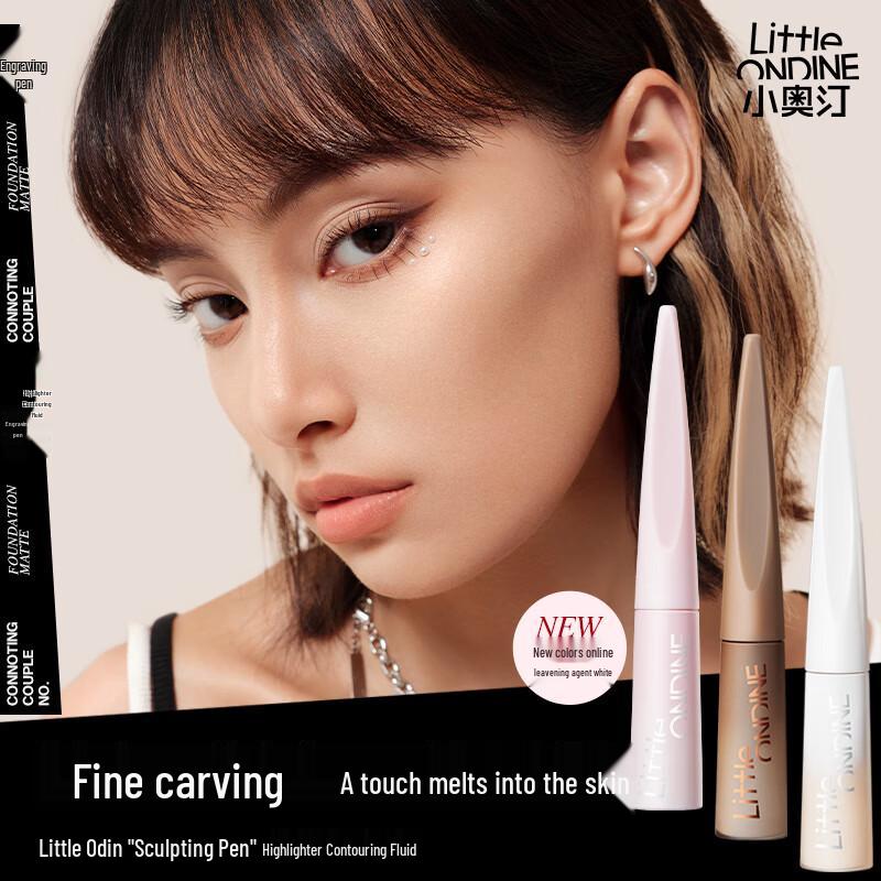 Little Ondine Liquid Highlighter & Contour Set