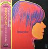 Виниловая пластинка FRANCOISE HARDY Francoise ECPM24 EPIC 1973 Япония Поп Б/у