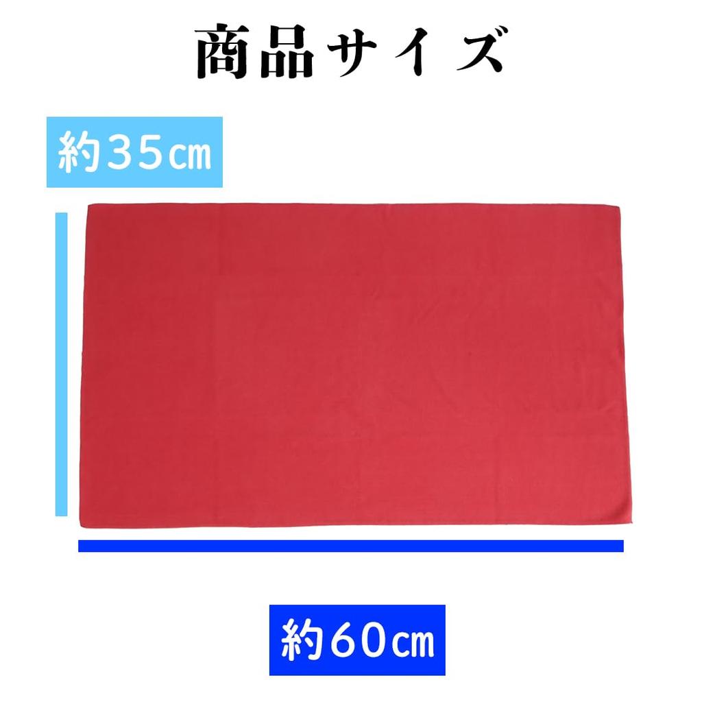 Car Wash Made in Smooth Cloth Car Wash Wiping Car Wash Made in Car Wash Car Pika Net Towel, Japan, (Red) - Supplies, Cloth, Supplies, Japan, Soft,
