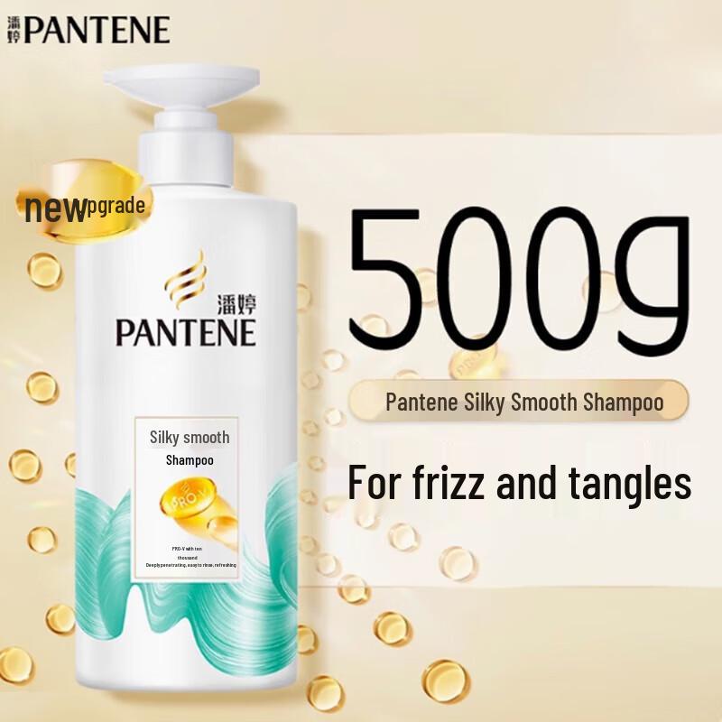 Pantene Repair & Smooth Deep Penetrating Shampoo, 500ml