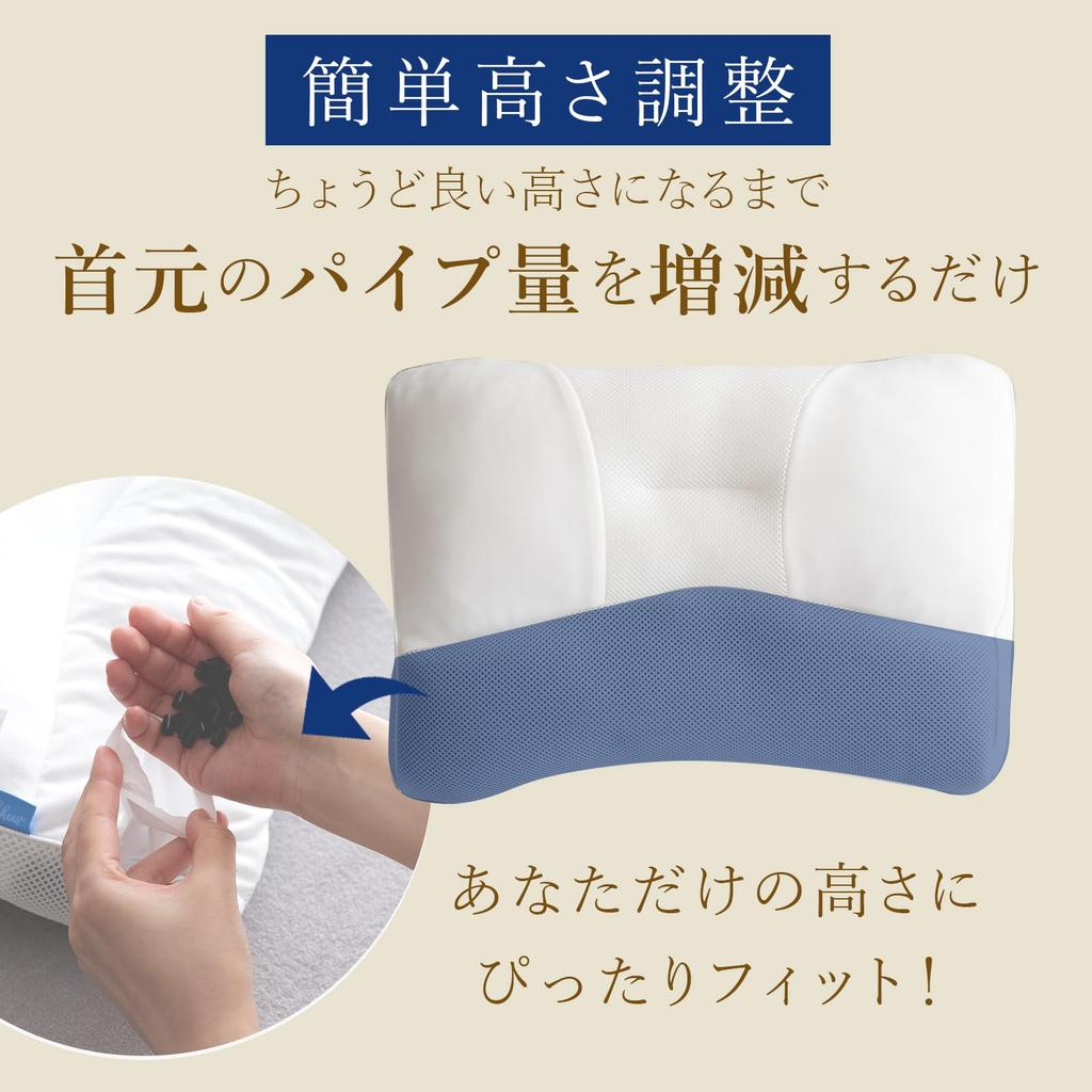 Подушка для шеи Sylphys, Трубчатый дизайн, Поддерживает прямую шею, Регулируемая высота, Моющаяся, Дезодорирующая, Удобная подушка для сна, 35x50см