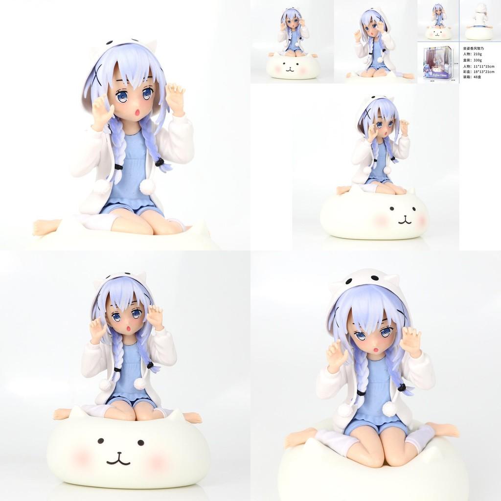 Delightful Sitting Kyoko Chino Pvc Figure With Colorful Pajamas For Anime Fans