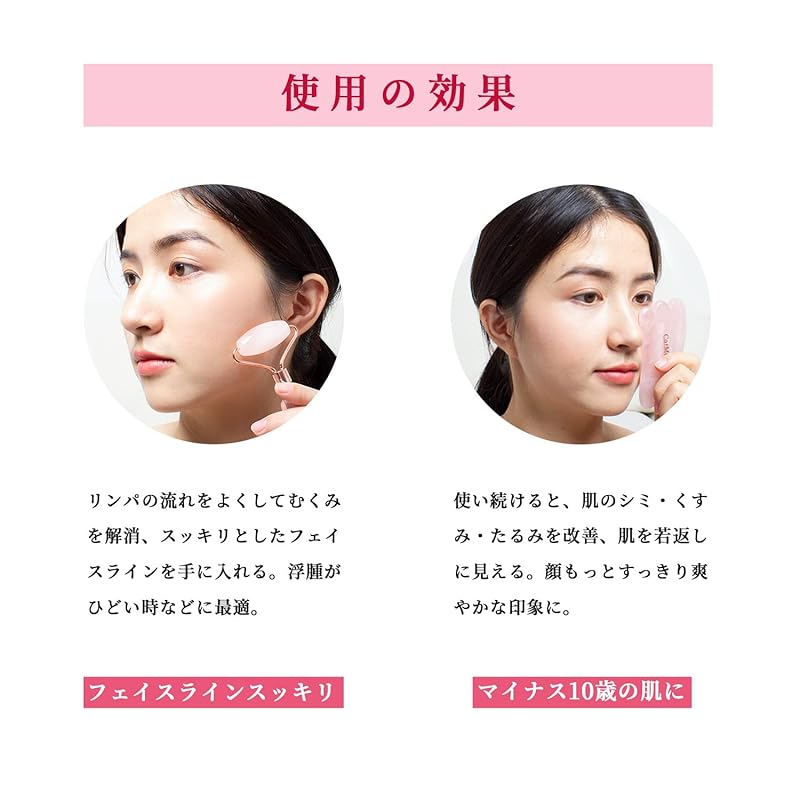 CatMoz Роллер для лица из розового кварца и пластина из кассы Пятна на коже Морщины Улучшает дряблость Изготовлен из натурального камня, розового кварца (роликовый массажер для лица и в форме пера