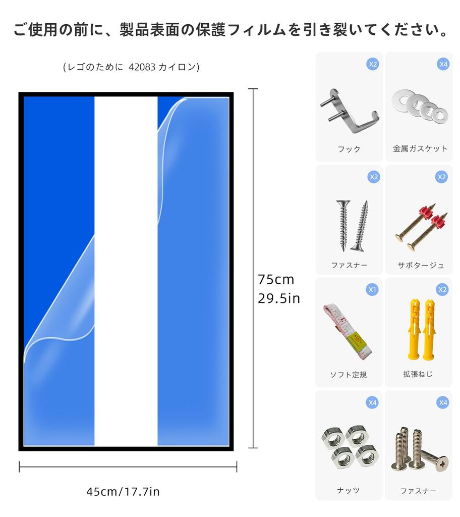 Sungvool Technic LEGO 42083 Стена для демонстрации Bugatti Chiron, настенное основание для демонстрации — вертикальный дисплей, экономящий место, высокопрочный алюминиевый сплав