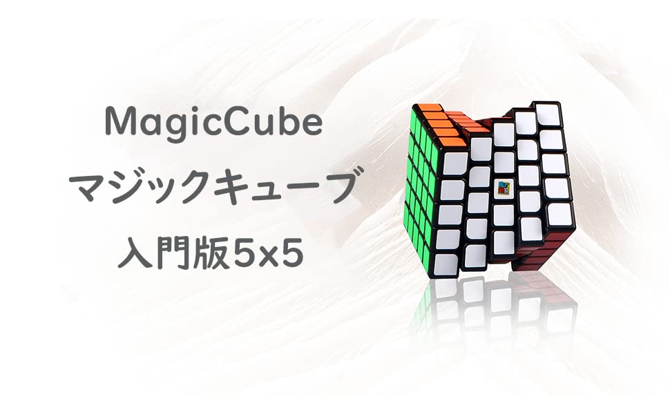 Официальный кубик Рубика 5x5x5, Соревновательный кубик для профессионалов, Плавное вращение, Стабильный, Развивающая игрушка, Версия с наклейками (5x5x5)