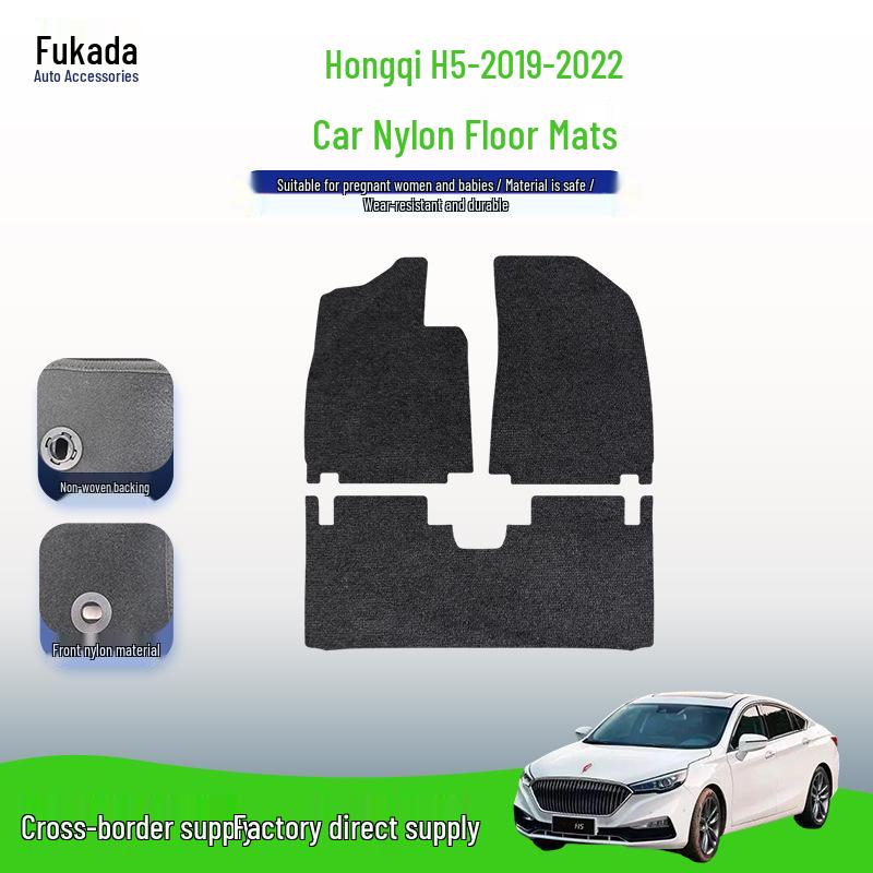 Прочные Черные Нейлоновые Коврики в Салон Автомобиля для Hongqi H5 (2019-2022 гг.) - Износостойкий