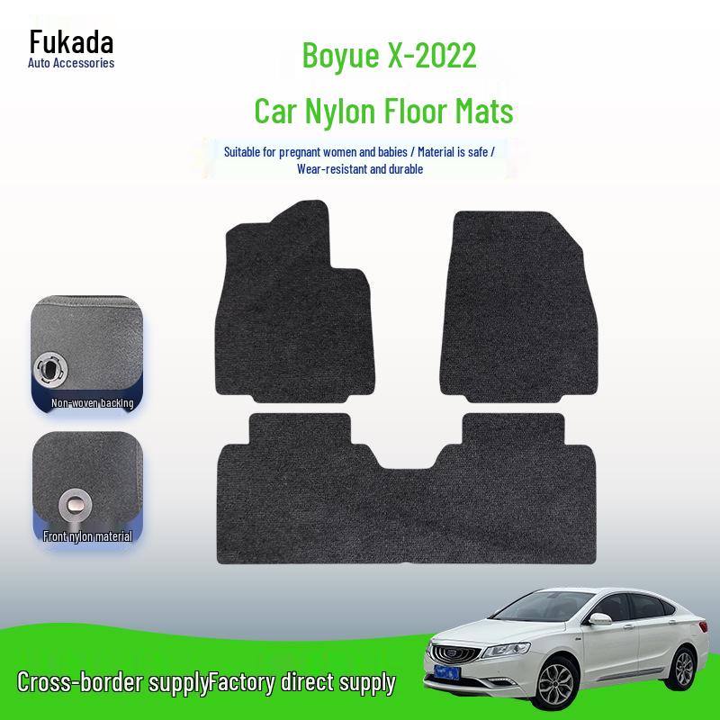 Нейлоновые коврики для Geely Boyue X-22 - Удобные коврики в салон и багажник