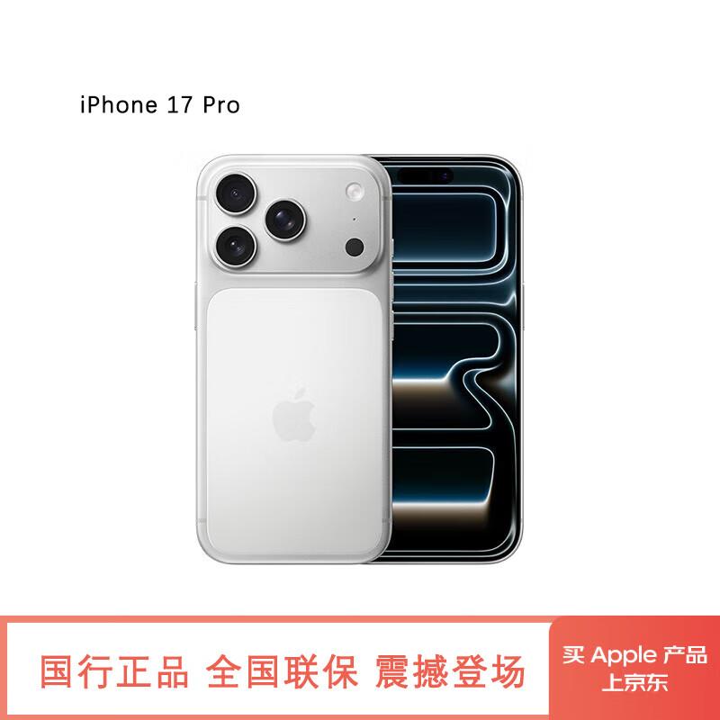 Apple iPhone 17 Pro (Китайская версия)