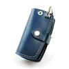 Smart Key Case Key Case Key Cover Remote Key Car Motorcycle Remote Control Genuine Leather General Purpose Black Red Camel Brown [Kakuchaya] (Blue)