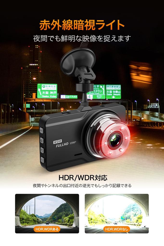 Новая передняя и задняя камера 3 миллиона 1296P полный 170 градусов коррекция изображения ЖК-светодиодный противодействие светофору парковка движение перезапись цикла двигатель