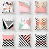 New Nordic Marble Geometric Printed Pillowcase Car Sofa Pillowcase