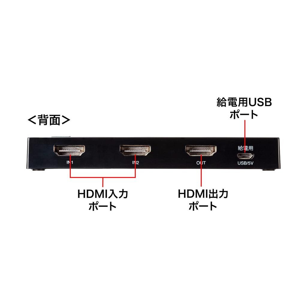 Sanwa Supply Compatible HDMI Switcher 4K/HDR/HDCP2.2 (2 Inputs/1 Output) SW-HDR21LN