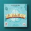 Braintopia, Popular Korean Board Game