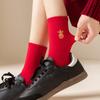 2026 Chinese Zodiac Socks Year of Horse Red Fortune Socks New Year Embroidered Crew Socks Horse Zodiac Year Gifts for Men Women