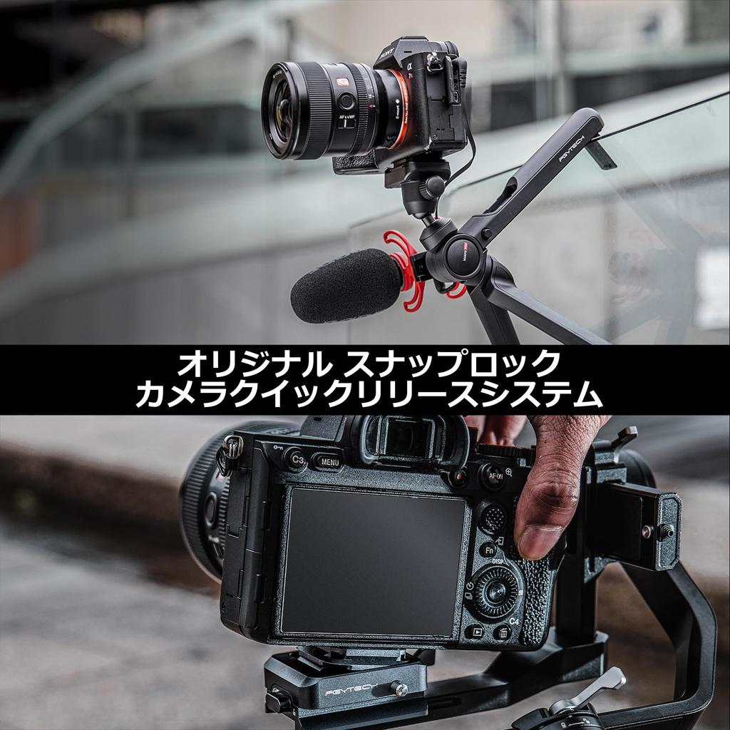 PGYTECH BEETLE Camera Holster V2 with Compatible Plates for of Easy Installation and Prevents Compatible with Many Backpack and Includes a Camera