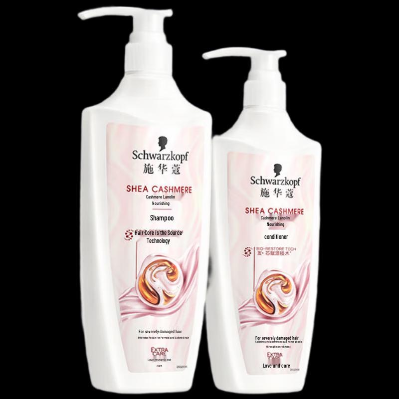 Наборы для ухода за волосами Schwarzkopf Repair & Nourishing