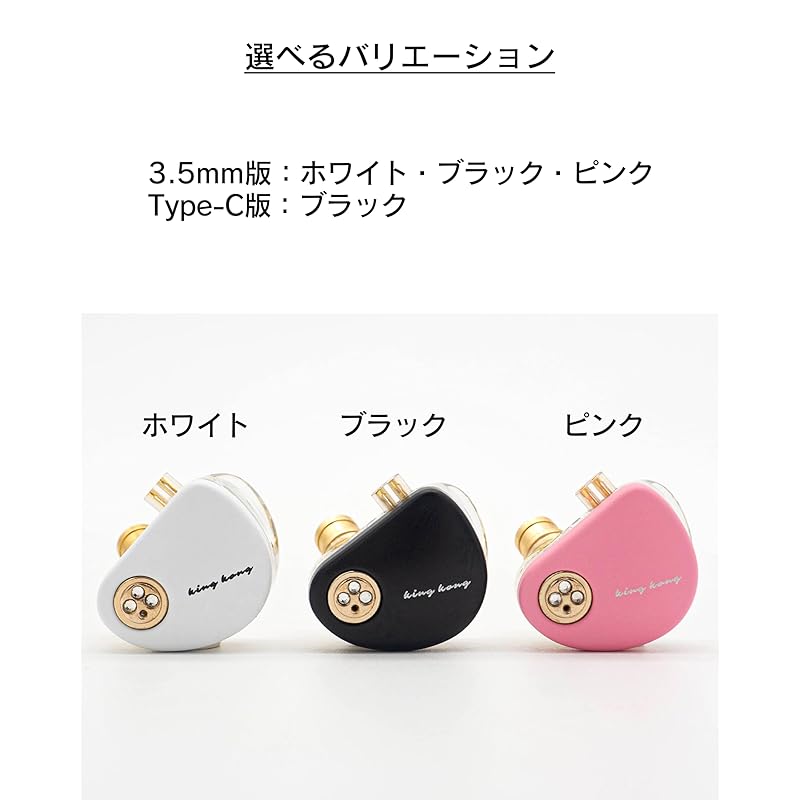 Наушники канального типа SUPERTFZ KING KONG Оснащены двумя динамиками, мощным басовым звуком, диапазоном частот воспроизведения 20–40 000 Гц, 3,5 мм, белые