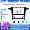 Carplay 4G Android 13 Автомобильное радио для Ford S-Max 2007 - 2015 Auto AC Мультимедийный видеоплеер GPS 2din Авторадио Интеллектуальный экран Bluetooth RDS