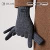 Men's Winter Thickened Sheep Wool Gloves