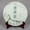 Чайный жмых Yunnan Pu'er 357г, сырой жмых, чай из древнего дерева 357г