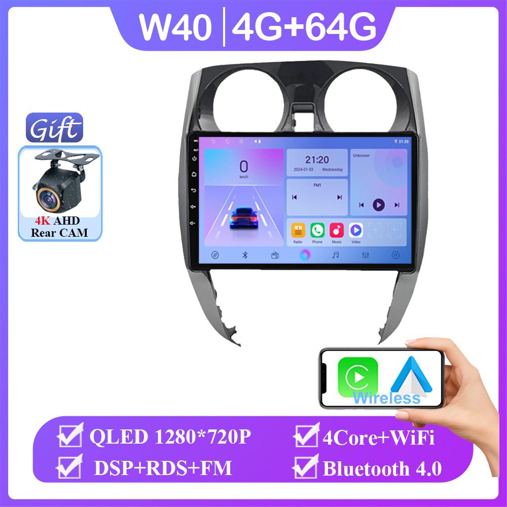 Android 14 автомобильный DVD для Nissan Note 2 E12 2012 - 2021 беспроводной Carplay авто радио стерео мультимедийный плеер GPS навигация без 2din