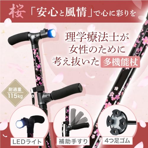 Складная трость Habilis для женщин, 4-ножка, многофункциональная, легкая, стильная, самонесущая, средство для ходьбы, сертифицирована SG (70-80 см (Рекомендуемый Он
