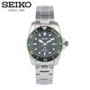 SEIKO PROSPEX SNE583P SNE583P1 Analog Solar Powered Green Silver Analog