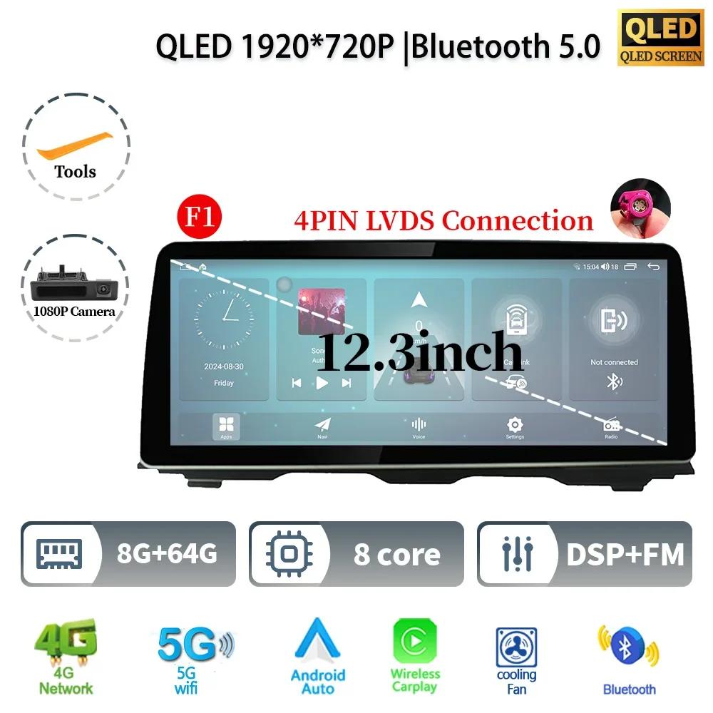 12,3" для BMW 5 серии F10 F11 2010-2016 Android 14 автомобильное радио мультимедиа стерео 4G GPS навигация беспроводной BT CarPlay экран